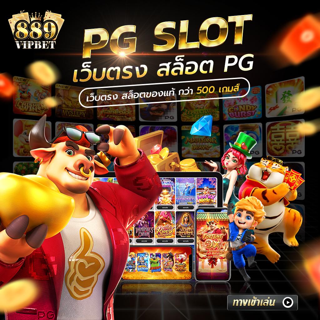 พนันบอลออนไลน์กับ ผลบอลสดgo in คาสิโนออนไลน์อันดับหนึ่งแห่งไทย