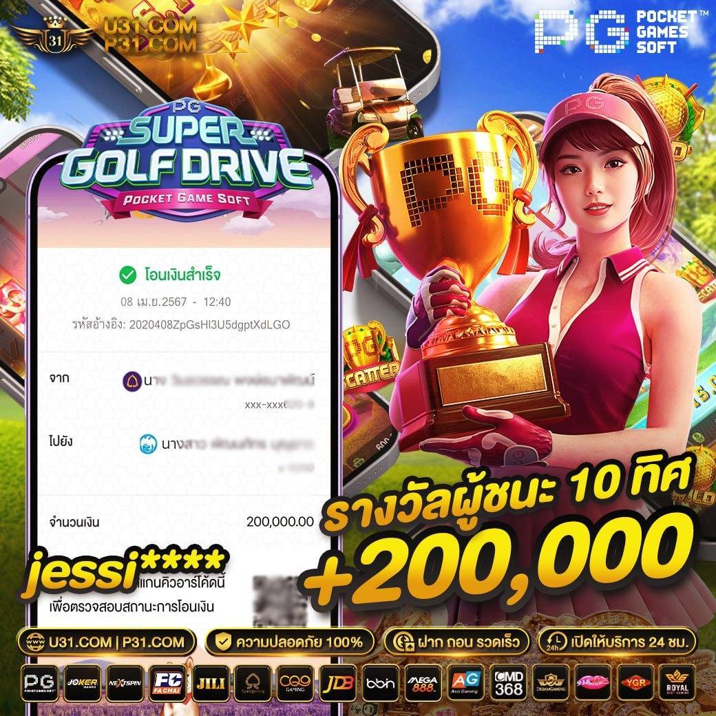 พนันสดออนไลน์ที่ดีที่สุดกับ ผลบอลสดm7 เล่นง่าย จ่ายจริงแน่นอน