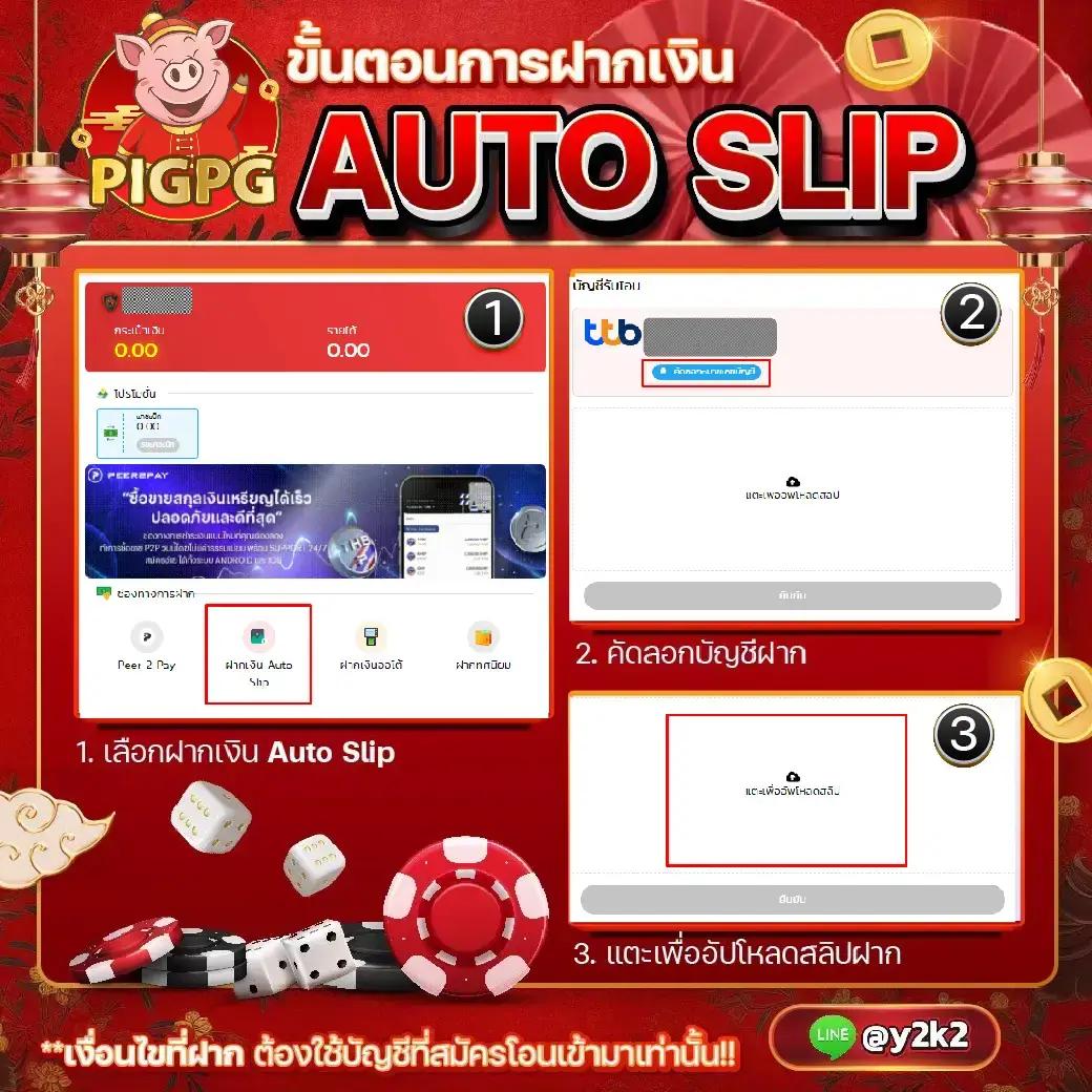 พนันออนไลน์ เว็บตรง มาตรฐานสูง ครบจบในเว็ปเดียว