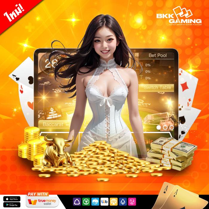 พอต Next คาสิโนเว็บตรง มาตรฐานระดับโลก โปรโมชั่นเร้าใจ