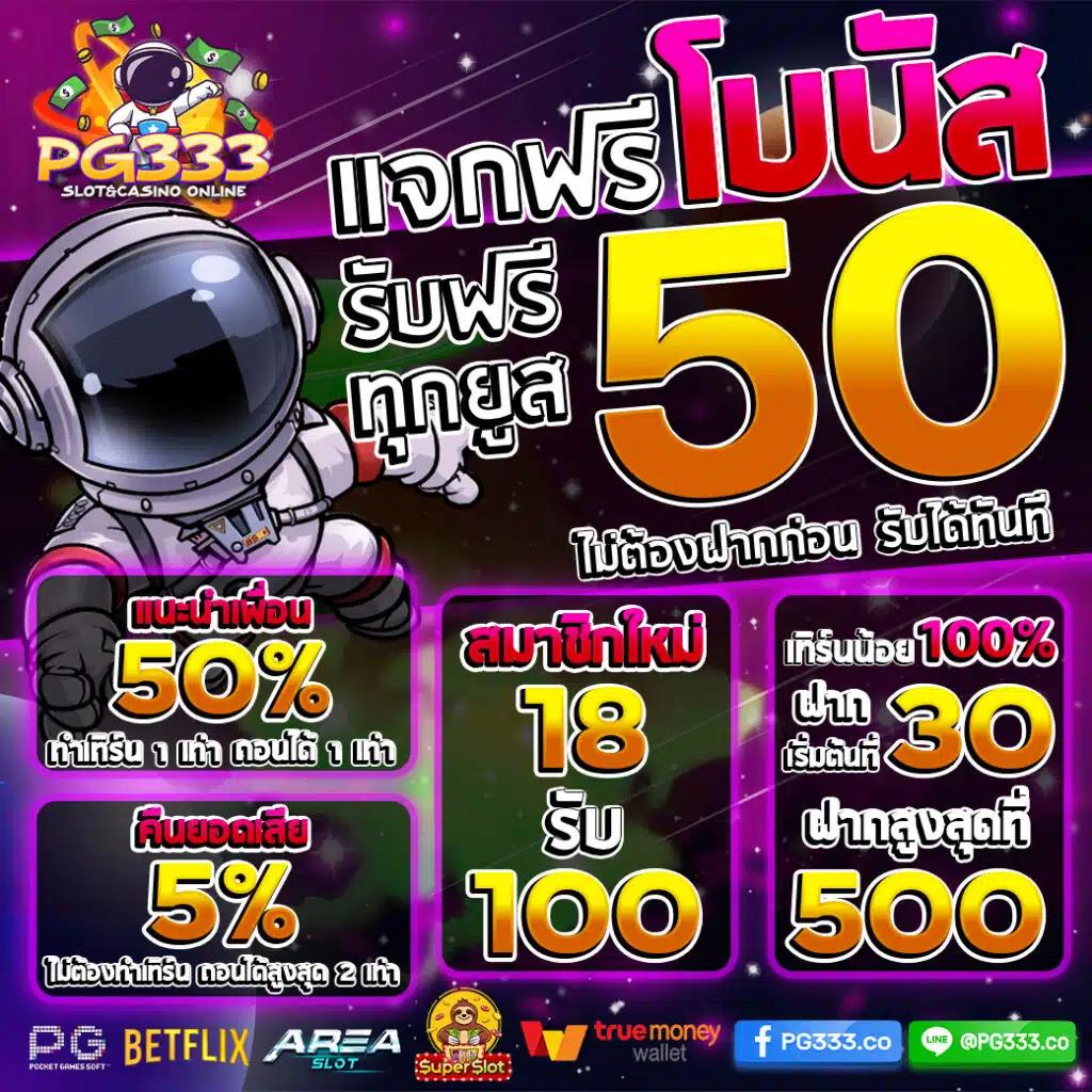 ฟุตบอล คาสิโนออนไลน์อันดับ1 สัมผัสประสบการณ์ใหม่ล่าสุดก่อนใคร