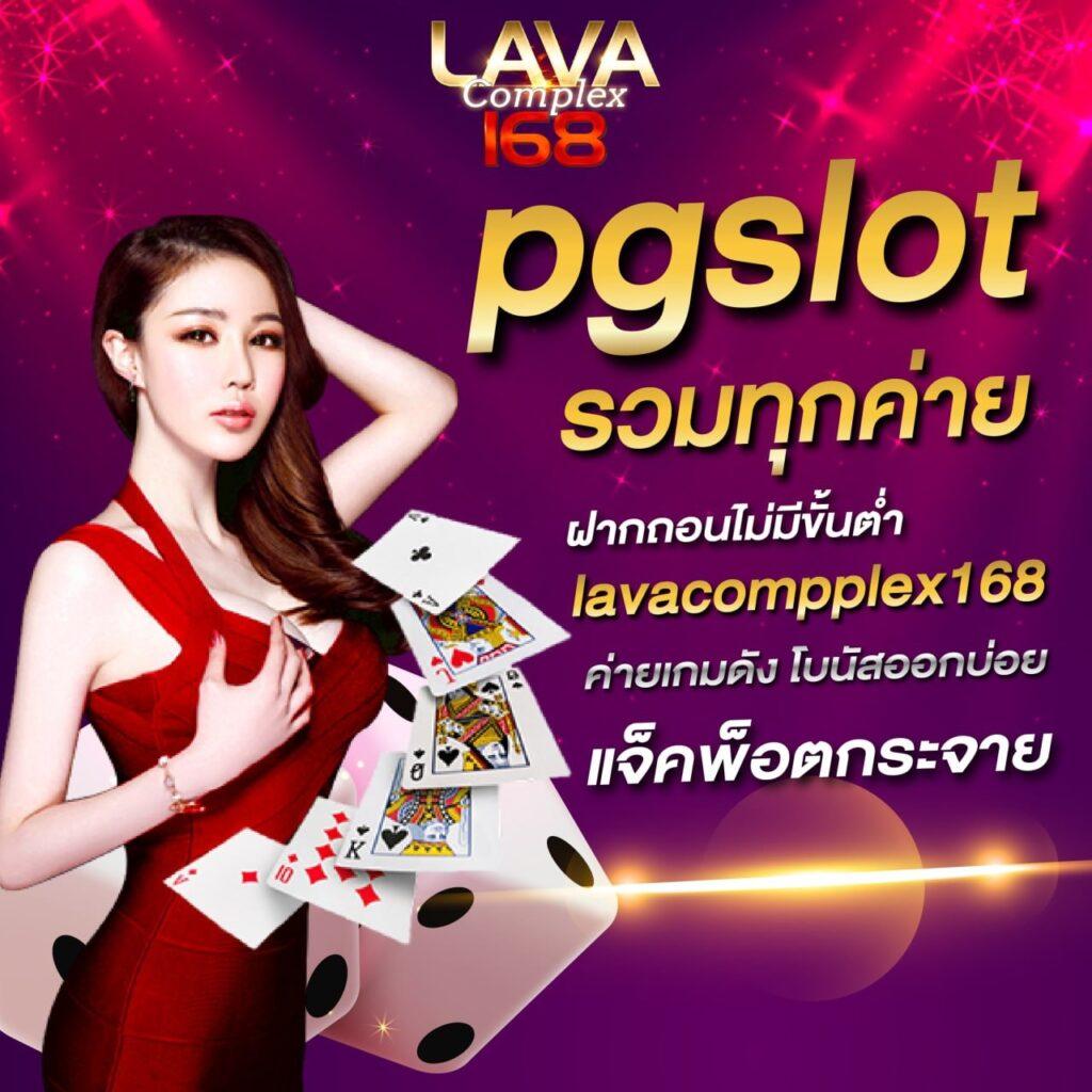 ฟุตบอล วัน นี้ คาสิโนออนไลน์ครบวงจร โปรโมชั่นสุดพิเศษทุกวัน
