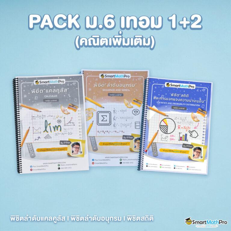 ฟุตบอล วันนี้ คาสิโนสดครบทุกเกม ตอบโจทย์นักเดิมพันไทย