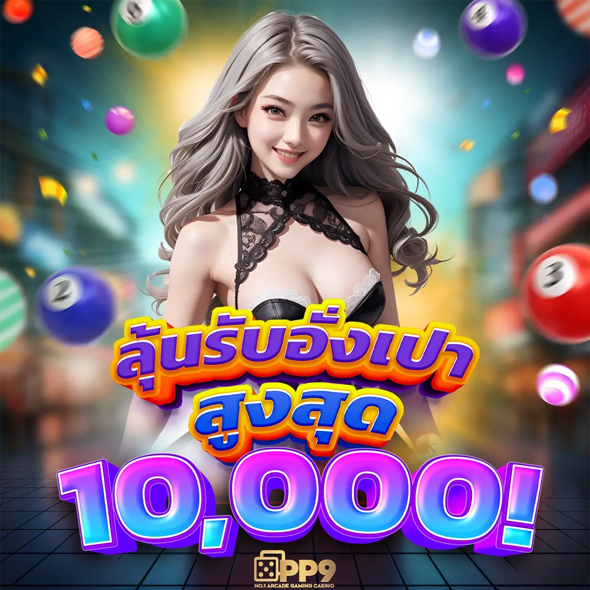 ฟุตบอล สด ศูนย์รวมเกมพนันทันสมัย ตอบโจทย์ทุกความสนุกในไทย