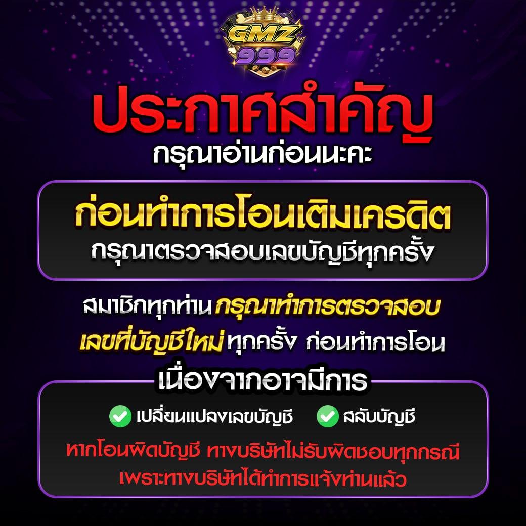 ฟยยสำ คาสิโนอันดับหนึ่ง เว็บตรง มั่นใจ ปลอดภัย มาแรงในไทย