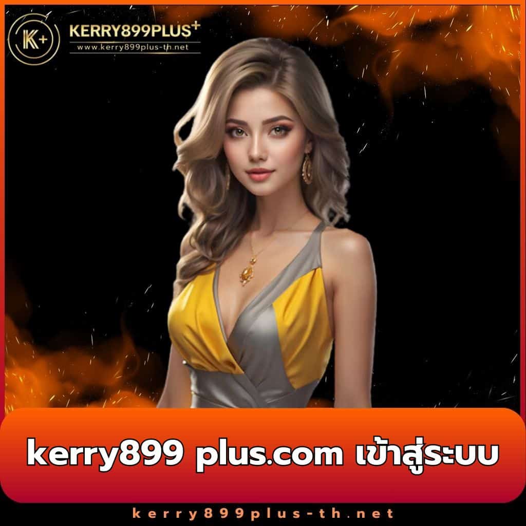 ฟูสล็อต สล็อตเว็บตรง แตกง่าย จ่ายจริง พร้อมโปรโมชั่นพิเศษ