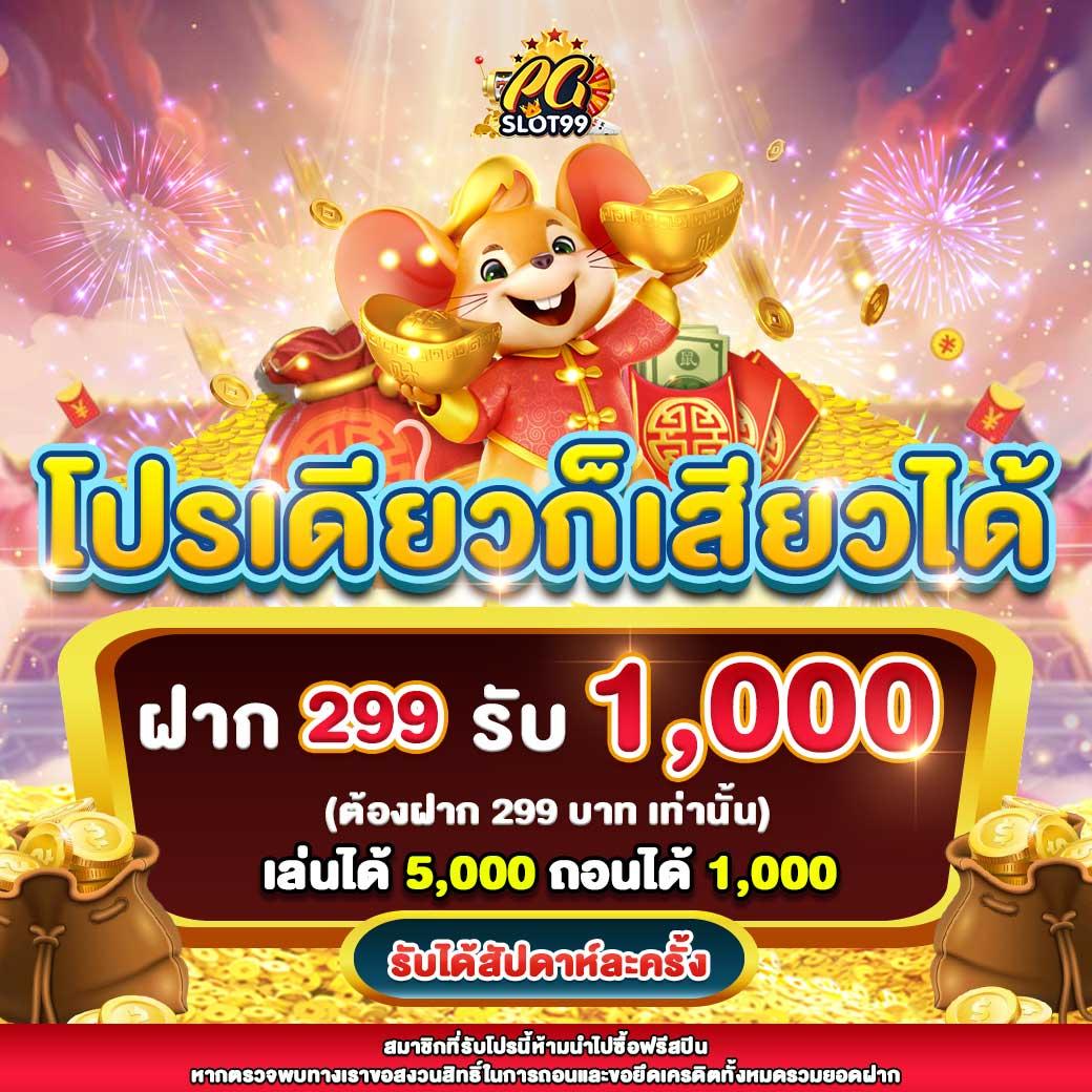 ฟ็อก888 คาสิโนสดอันดับหนึ่ง รวดเร็ว ปลอดภัย โฉมใหม่ล่าสุด
