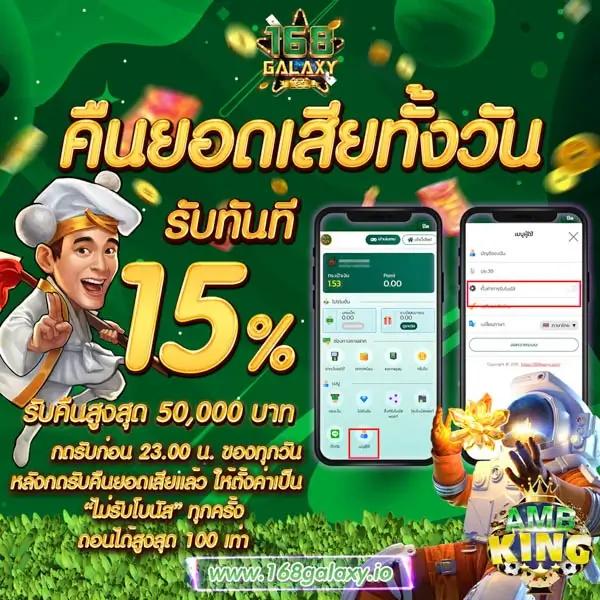 ฟอค888 เว็บคาสิโนออนไลน์ยอดนิยม มีกิจกรรมสนุกสนานและแจ็คพอตใหญ่