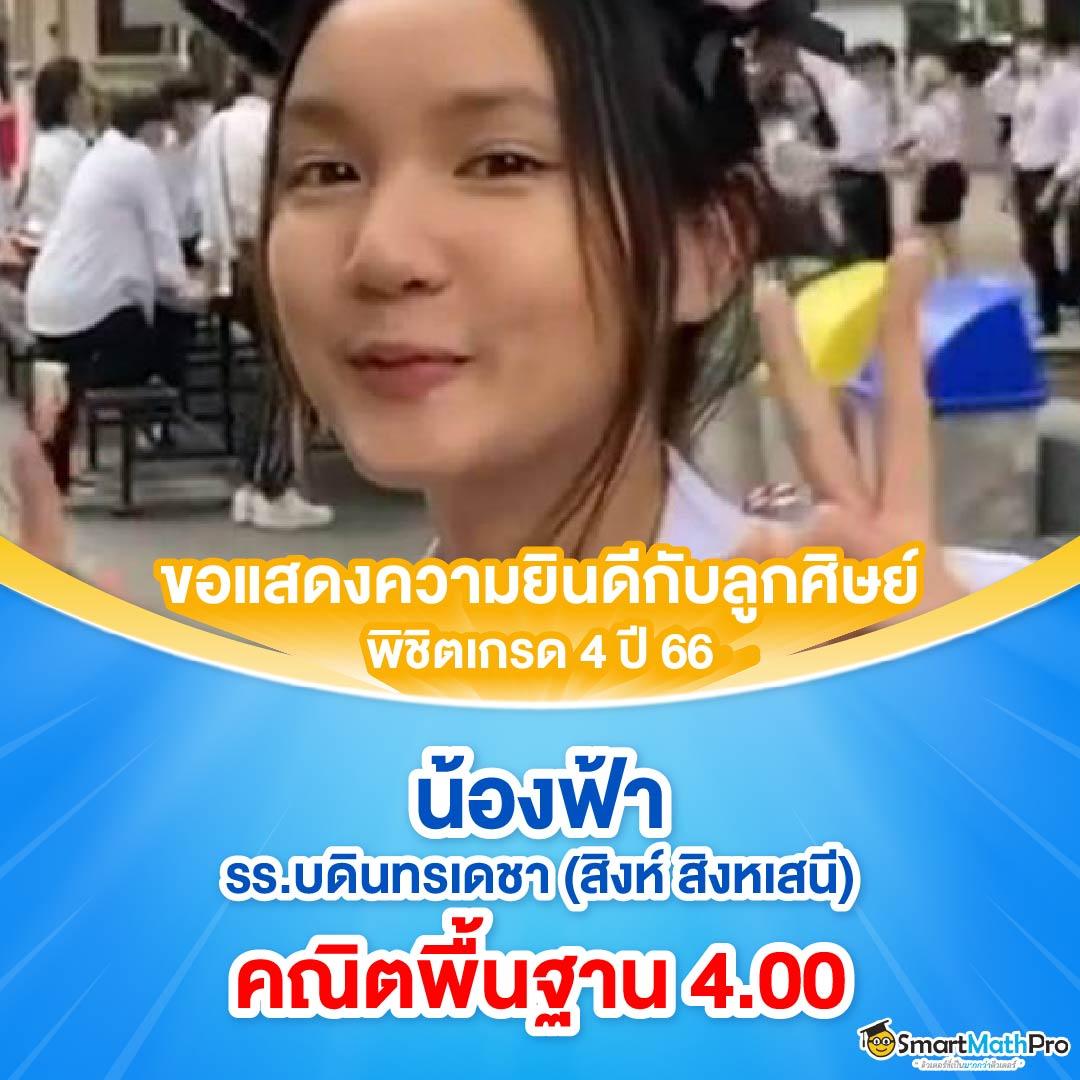 ฟาฟา123 คาสิโนออนไลน์อันดับหนึ่ง พร้อมโปรโมชั่นสุดคุ้ม 2024