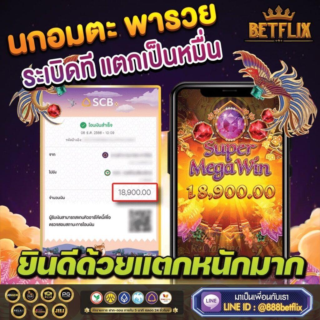 ภาษาไทย thscore ผลบอล วิเคราะห์ผลบอลสดวันนี้ แจกฟรีอัปเดตทันใจ