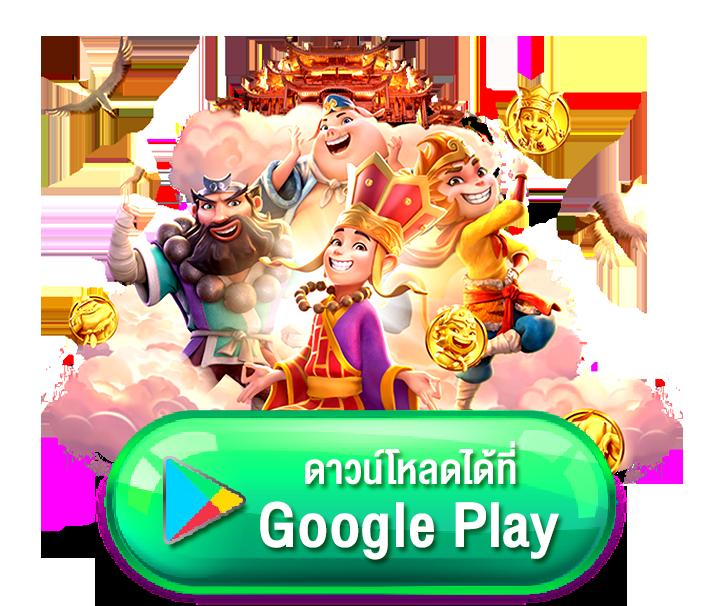 มังกรทอง สล็อต เว็บตรง แตกง่าย จ่ายจริง ระบบทันสมัย