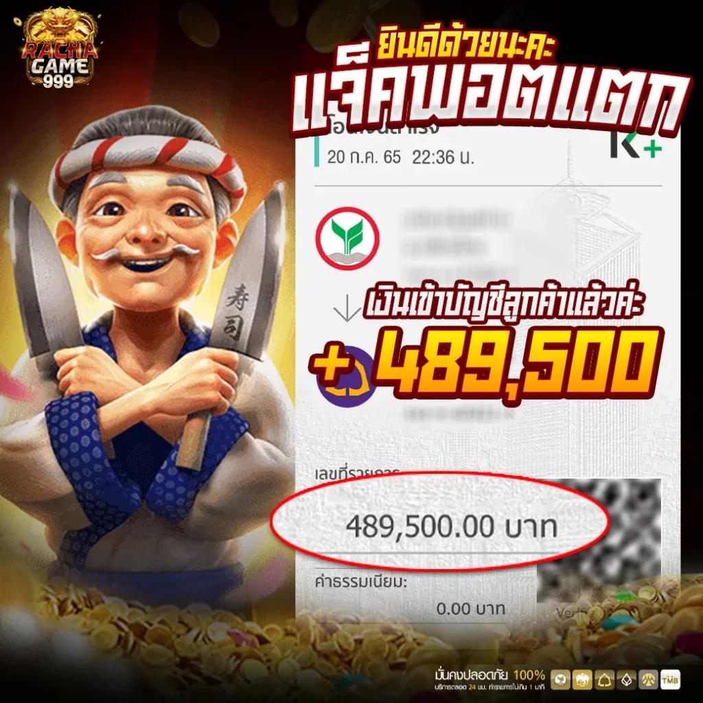 มีตังค์456 คาสิโนออนไลน์สำหรับสายทำกำไร ส่งตรงความสนุกสุดมันส์ทุกการเดิมพัน