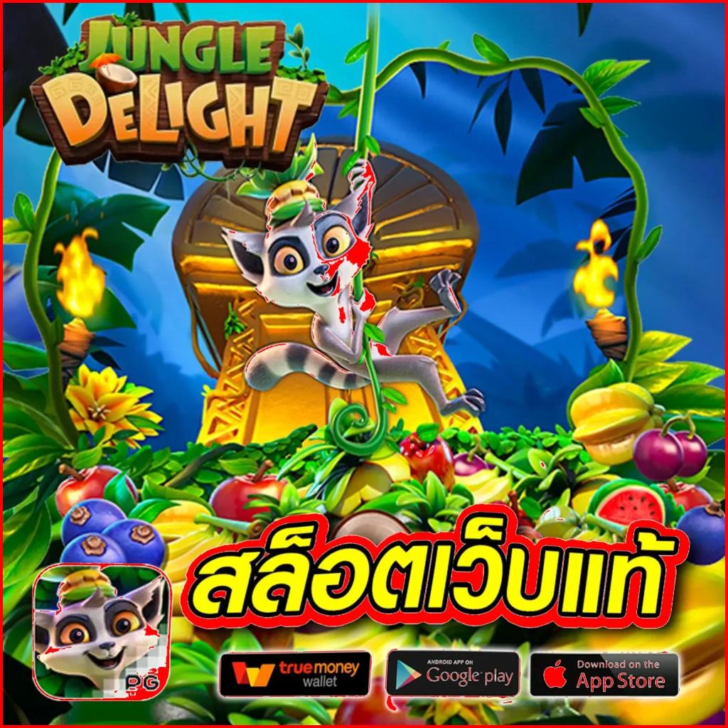 มีตังค์ สล็อต เว็บเดิมพันทำเงินสุดคลาสสิก เติมเต็มทุกความสนุกในทุกเกม