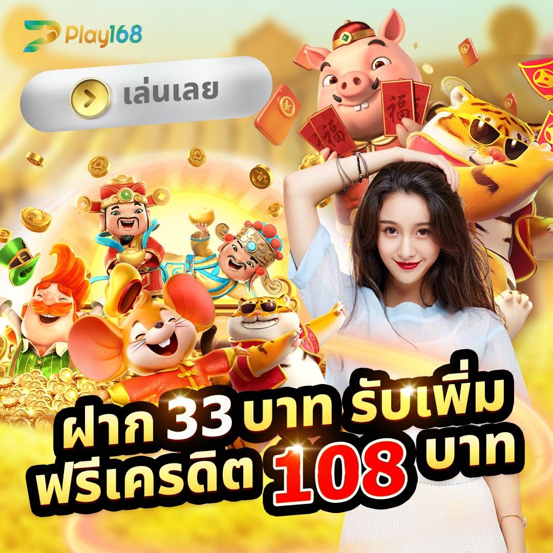 มายอามี่1688 คาสิโนเว็บตรง ครบวงจร บาคาร่า สล็อตออนไลน์ 2024