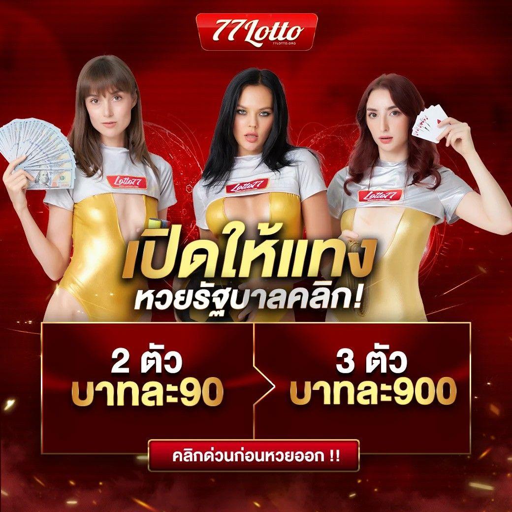 ยู ฟ่า 888 เว็บตรง รวมเกมใหม่ล่าสุด พร้อมโปรโมชั่นโดนใจ