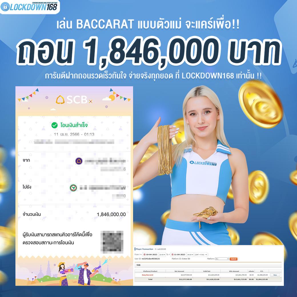 ยู ฟ่า สล็อต 777 เว็บตรง แจกจริง ฝากไม่มีขั้นต่ำ สล็อตมาแรงที่สุดในไทย