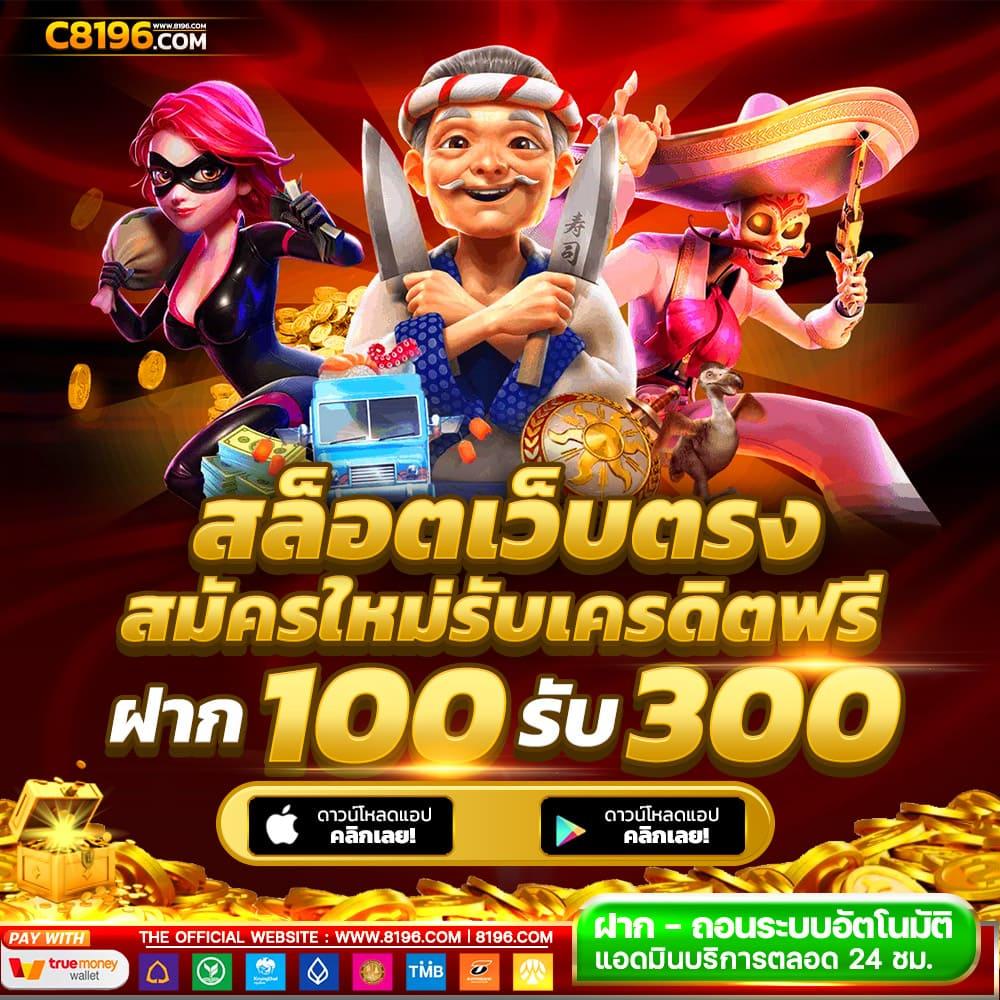 ยู ฟ่า สล็อต เว็บตรง รวมเกมสล็อตใหม่ล่าสุด 2024 เว็บอันดับหนึ่ง