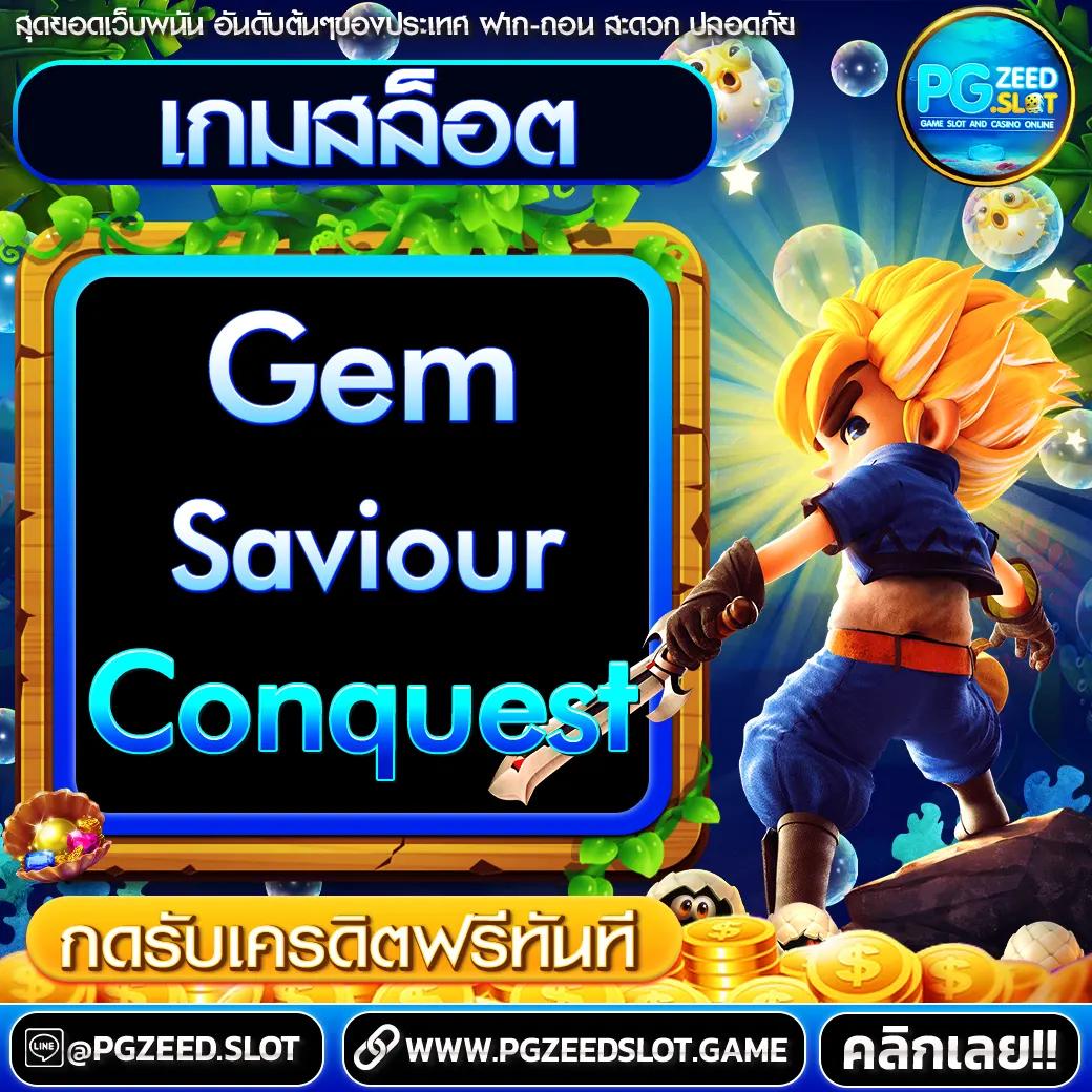 ยักษ์ เขียว สล็อต เว็บตรง เล่นง่าย โบนัสแตกบ่อยที่สุดในไทย