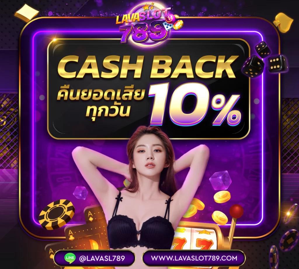 ยูฟ่า100 คาสิโนครบวงจร สมัครง่าย โปรโมชั่นเด็ด ไม่มีขั้นต่ำ