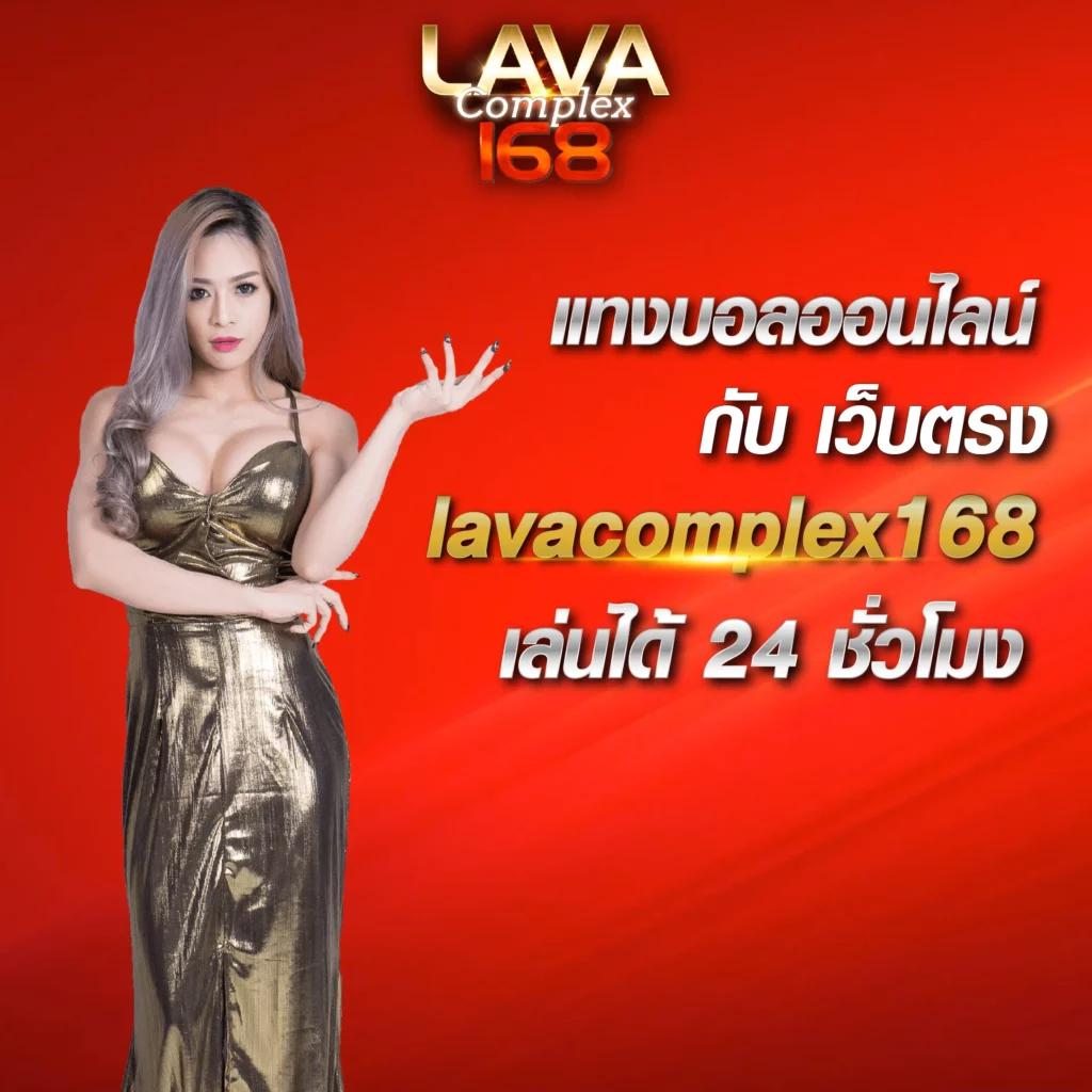 ยูฟ่า6789 คาสิโนออนไลน์ยอดนิยม เว็บตรง มั่นคง เว็บสล็อตใหม่ล่าสุด