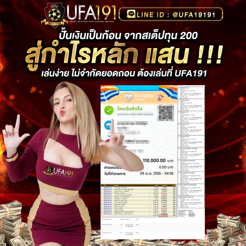 ยูฟ้า777 คาสิโนออนไลน์ครบวงจร ล่าสุด พร้อมโปรโมชั่นเด็ดที่สุด