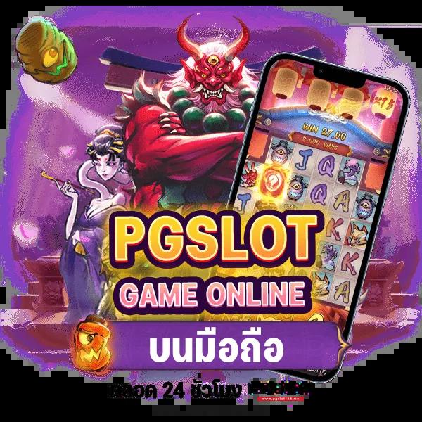 ยูฟ่า777 คาสิโนออนไลน์ครบวงจร แหล่งสร้างรายได้ยุคใหม่ 2023
