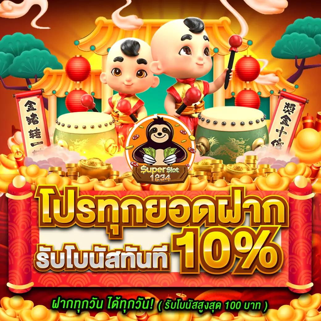 ยูฟ่า8888 คาสิโนครบวงจร รวมเกมพนันยอดนิยม 2024
