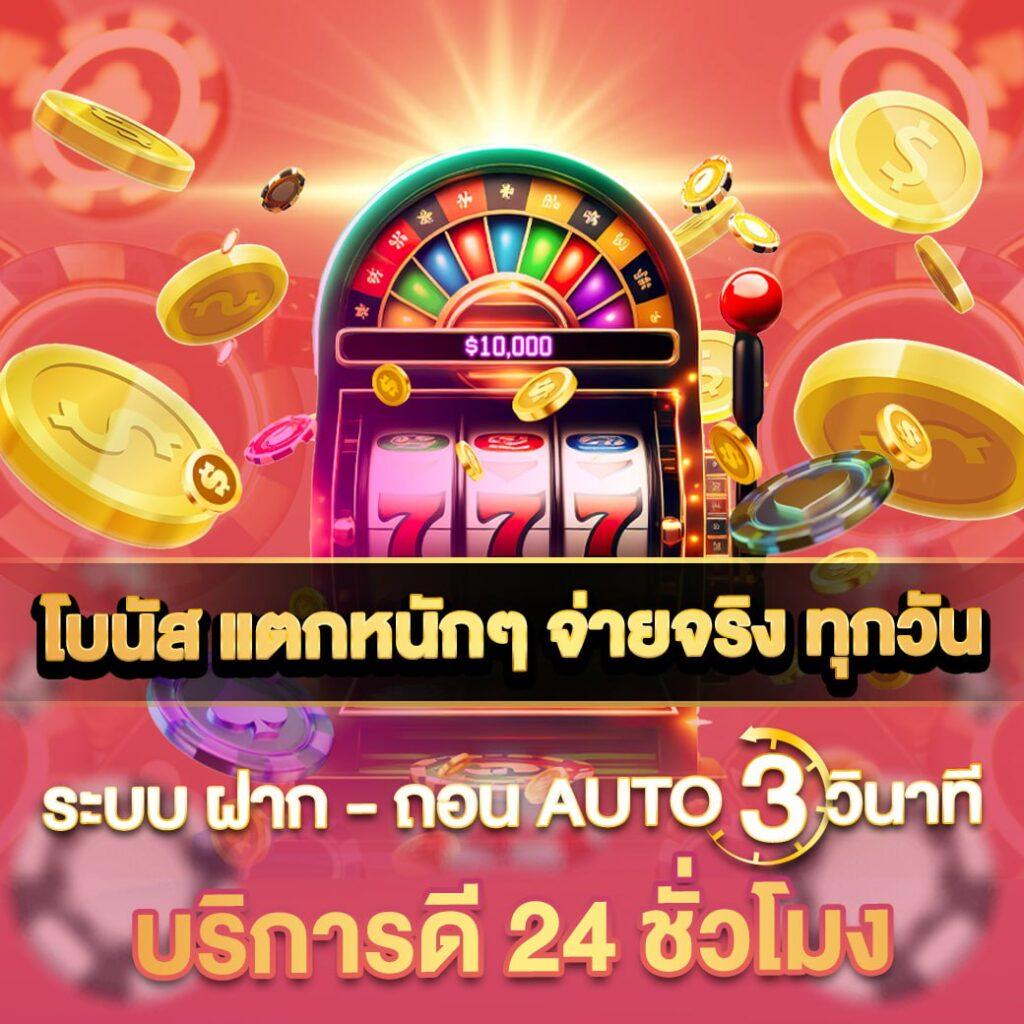 ยูฟ่า888โปร คาสิโนสุดฮิต ยิ่งเล่น ยิ่งรวย เล่นง่าย จ่ายจริง