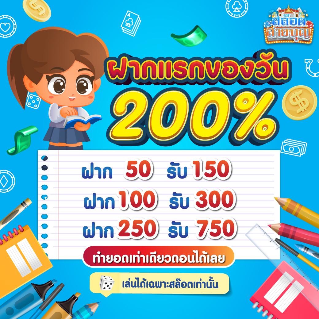 ยูฟ่า987 คาสิโนออนไลน์ครบครัน ระบบทันสมัย จัดเต็มทุกเกมพนัน