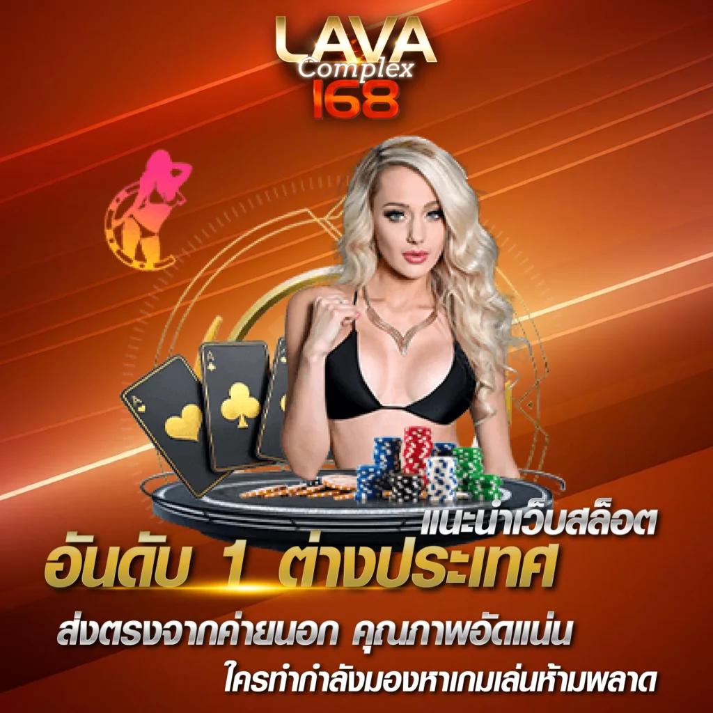 ยูฟ่า987 คาสิโนออนไลน์อันดับ 1 เว็บตรง โปรโมชั่นจัดเต็มครบวงจร