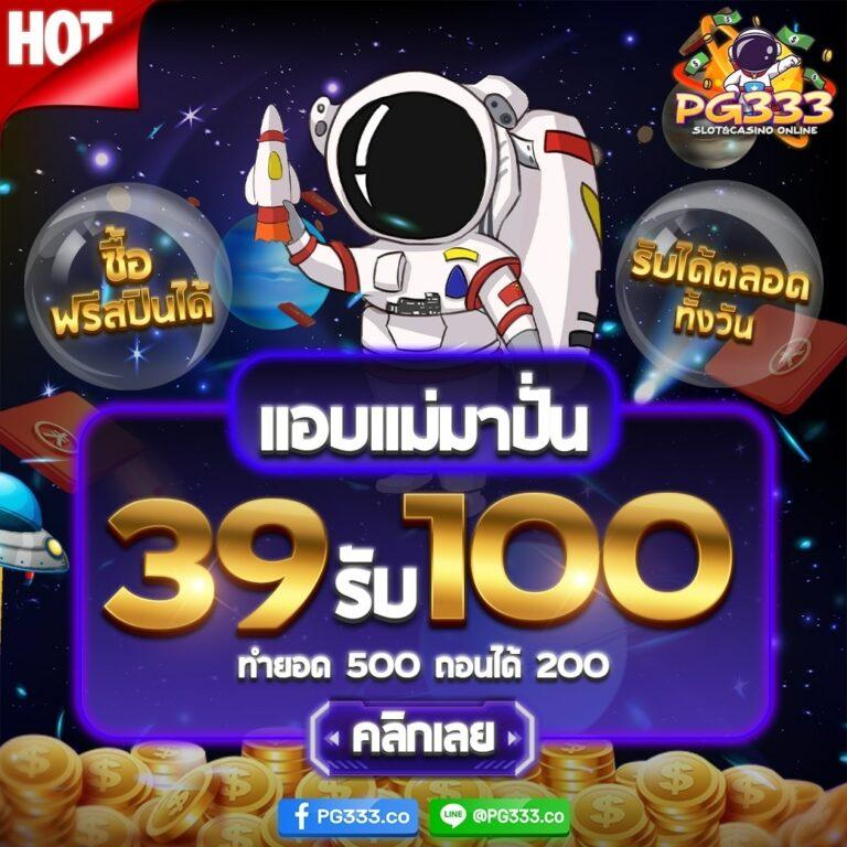 ยูฟ่า 191 แพลตฟอร์มเดิมพันออนไลน์ยอดนิยมอันดับ 1 มาแรงแห่งปี