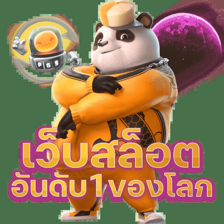 ยูฟ่า 777 ศูนย์รวมเกมเดิมพันอัปเดตล่าสุด ระบบเสถียร ได้เงินรวดเร็ว