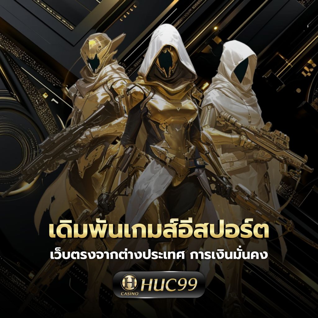 ยูฟ่าวอเลท777 คาสิโนเว็บตรง รวมเกมดังมาแรงอันดับหนึ่งของไทย