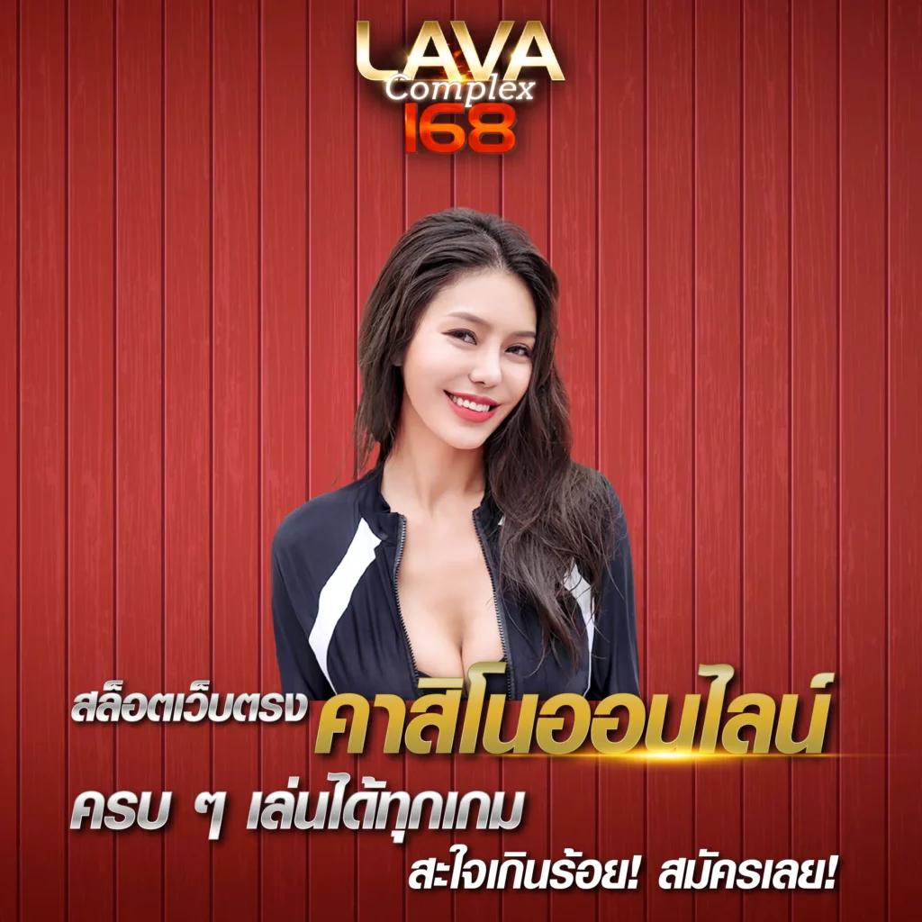 ยูฟ่าเบท369 คาสิโนออนไลน์อันดับหนึ่งในไทย สมัครง่าย พร้อมโปรโมชั่นสุดคุ้ม