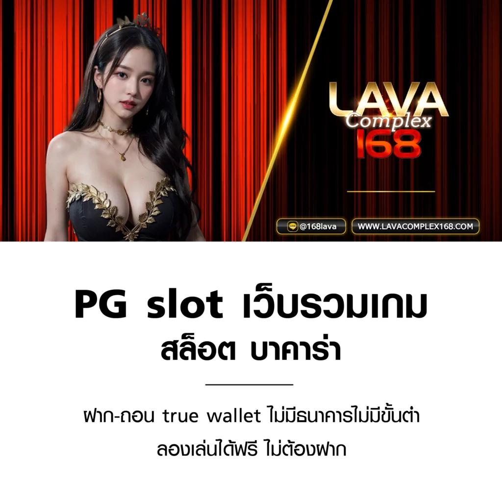 ยูฟ่าเบท777 เว็บตรงเกมพนันยอดนิยม พร้อมโปรโมชั่นสุดคุ้ม