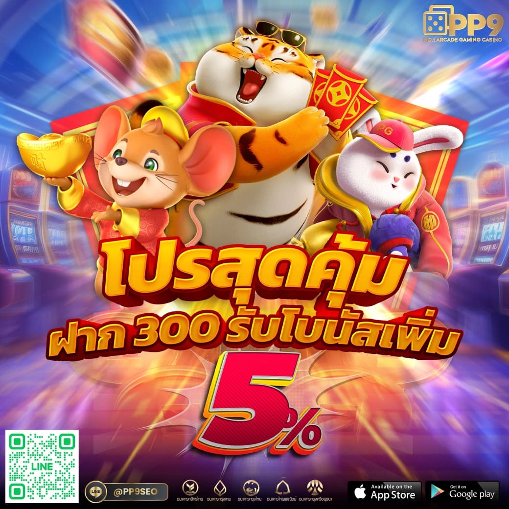 ยูฟ่าเบท 369 คาสิโนออนไลน์อันดับหนึ่ง รวมเกมครบวงจรที่สุด