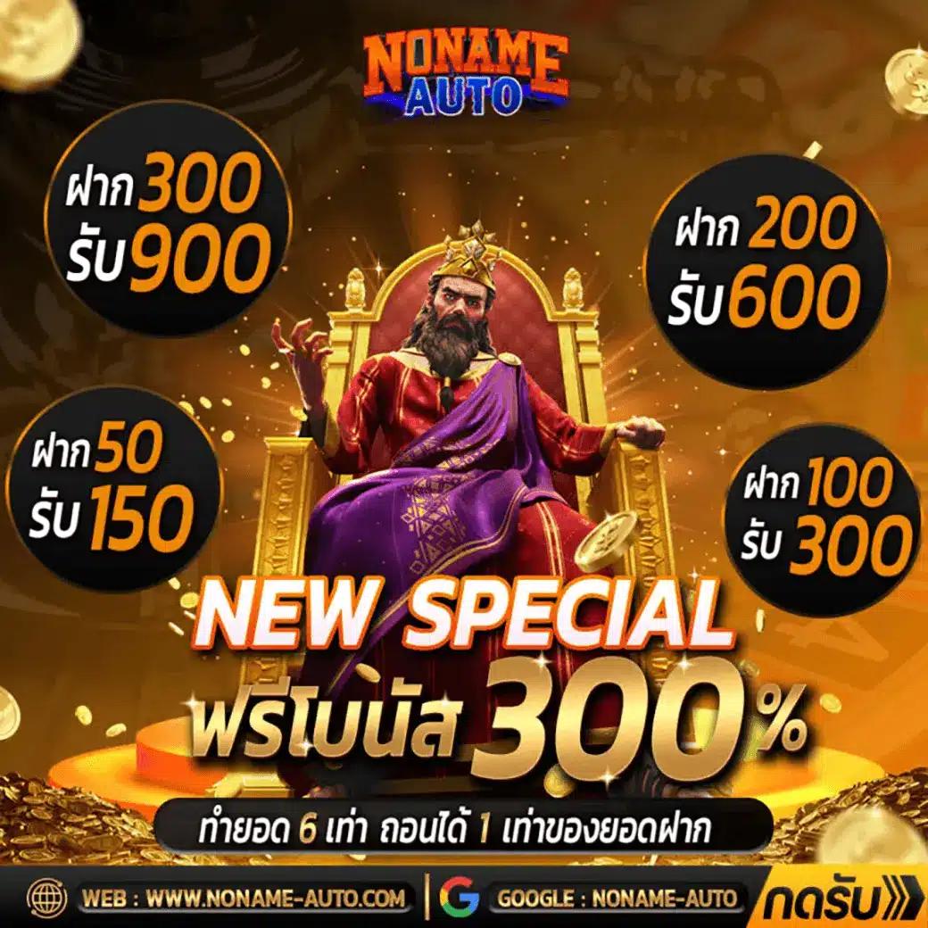 ยูวิน789 เว็บคาสิโนออนไลน์อันดับหนึ่ง เล่นง่าย จ่ายจริง