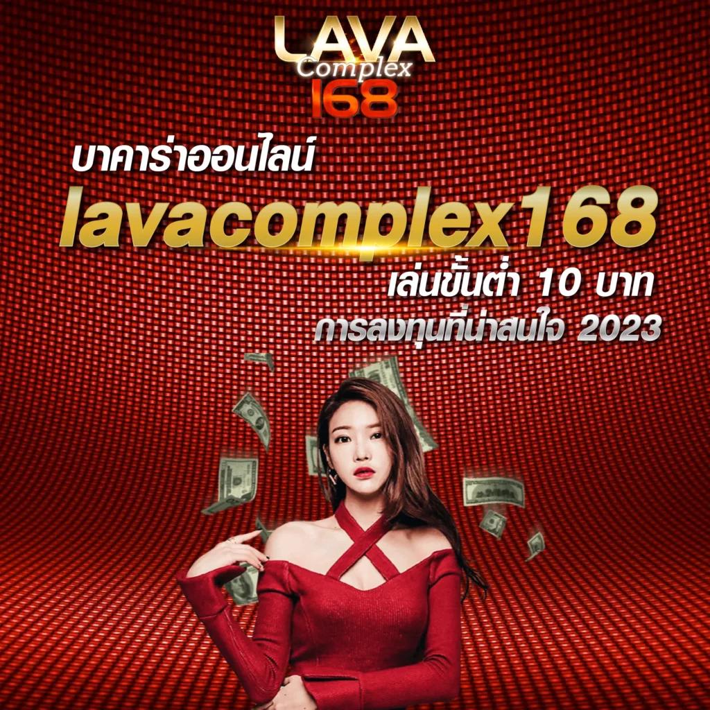 ยูสเซอร์ แพลตฟอร์มคาสิโนออนไลน์อันดับหนึ่ง พร้อมโปรโมชั่นพิเศษอัปเดตใหม่
