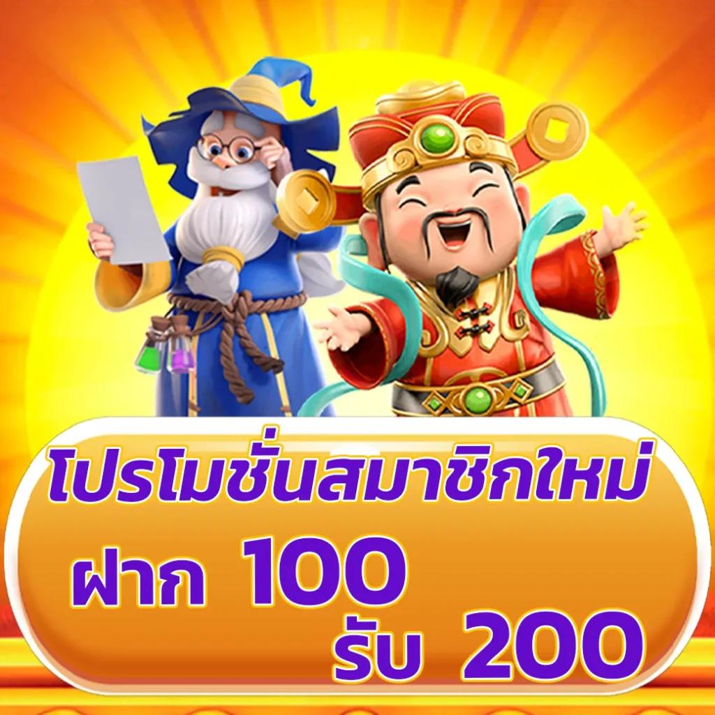 รับฟรีสปิน เว็บคาสิโนออนไลน์อันดับหนึ่ง ระบบออโต้ล่าสุด2024