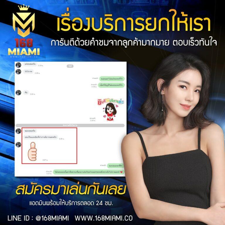 รับสปิน คาสิโนใหม่ล่าสุด แจกโบนัสไม่อั้น น่าเชื่อถืออันดับ 1