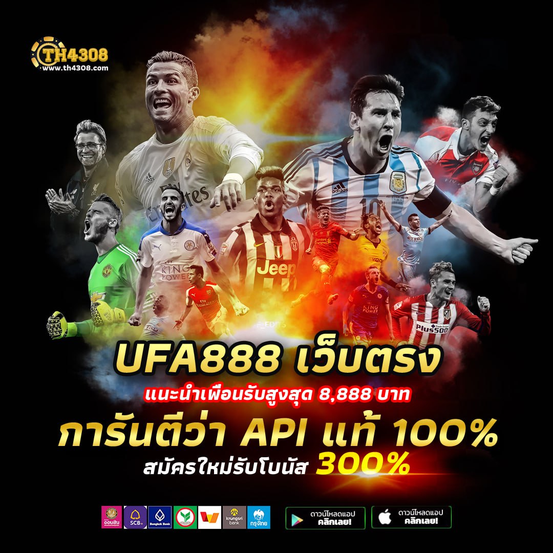 รับสปินฟรี Coin Master โปรโมชั่นไม่อั้น ฝากถอนไว 2024