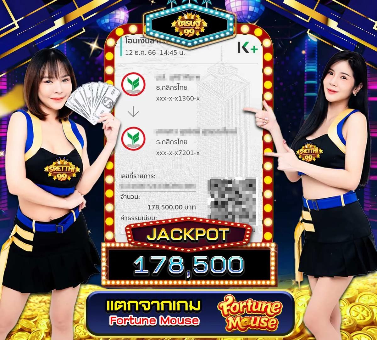 รูปสล็อต คาสิโนออนไลน์ เว็บตรง แจกโบนัสจัดเต็ม 2024