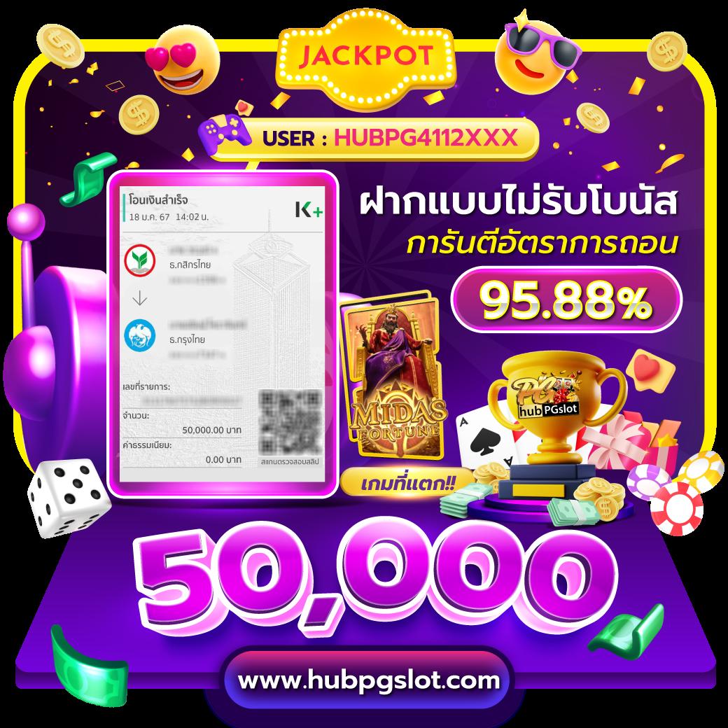 รวมผลบอลและอัปเดตราคา ล่าสุดใน คาสิโนออนไลน์ ผลบอลสดและราคา