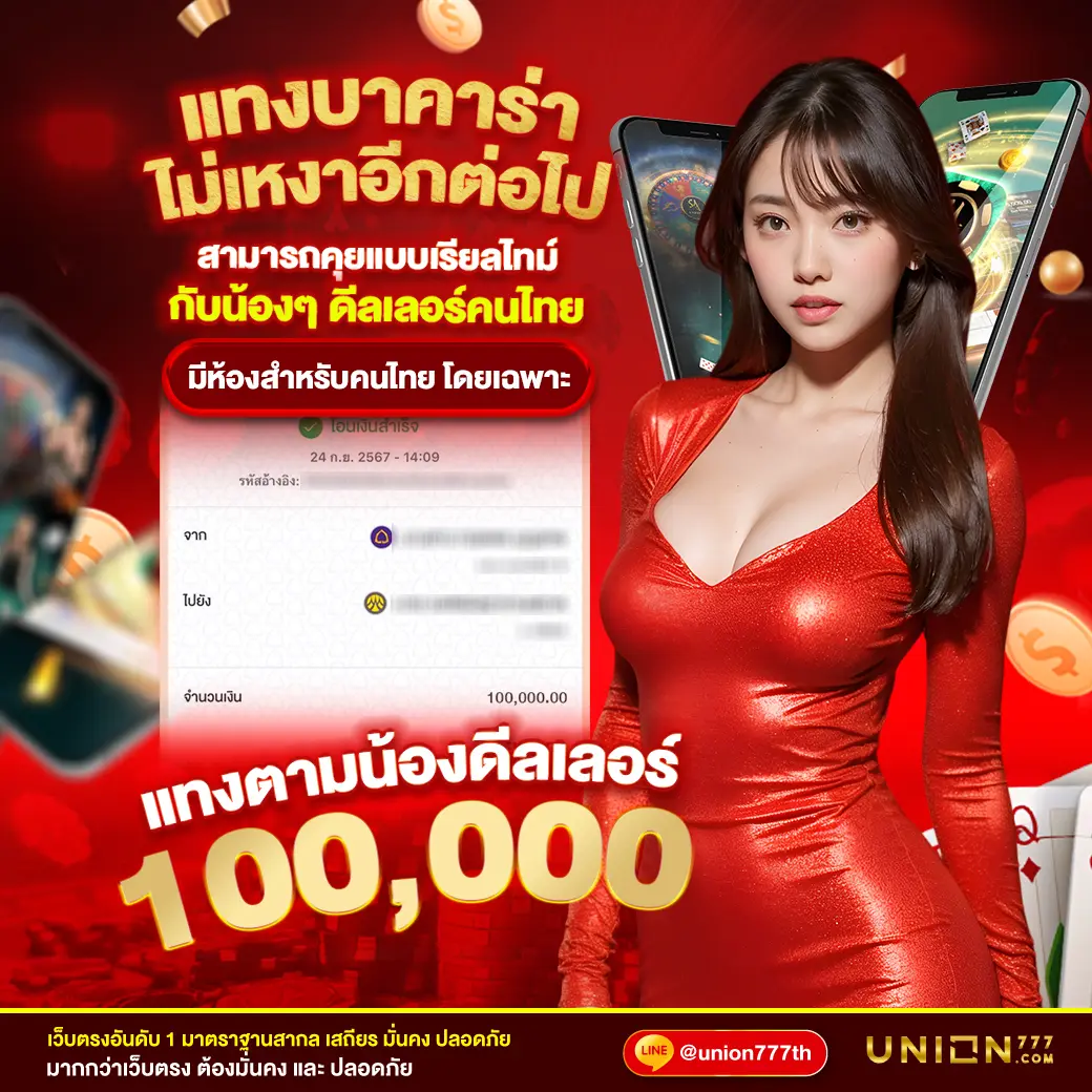 ร่วมสนุกกับ Slot333 คาสิโนยอดนิยม ที่สุดแห่งการเดิมพัน 2024