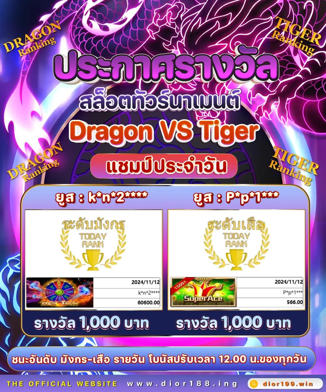 ราคาบอล888 เว็บพนันบอลที่หารายได้ง่าย จ่ายเต็มในไทย