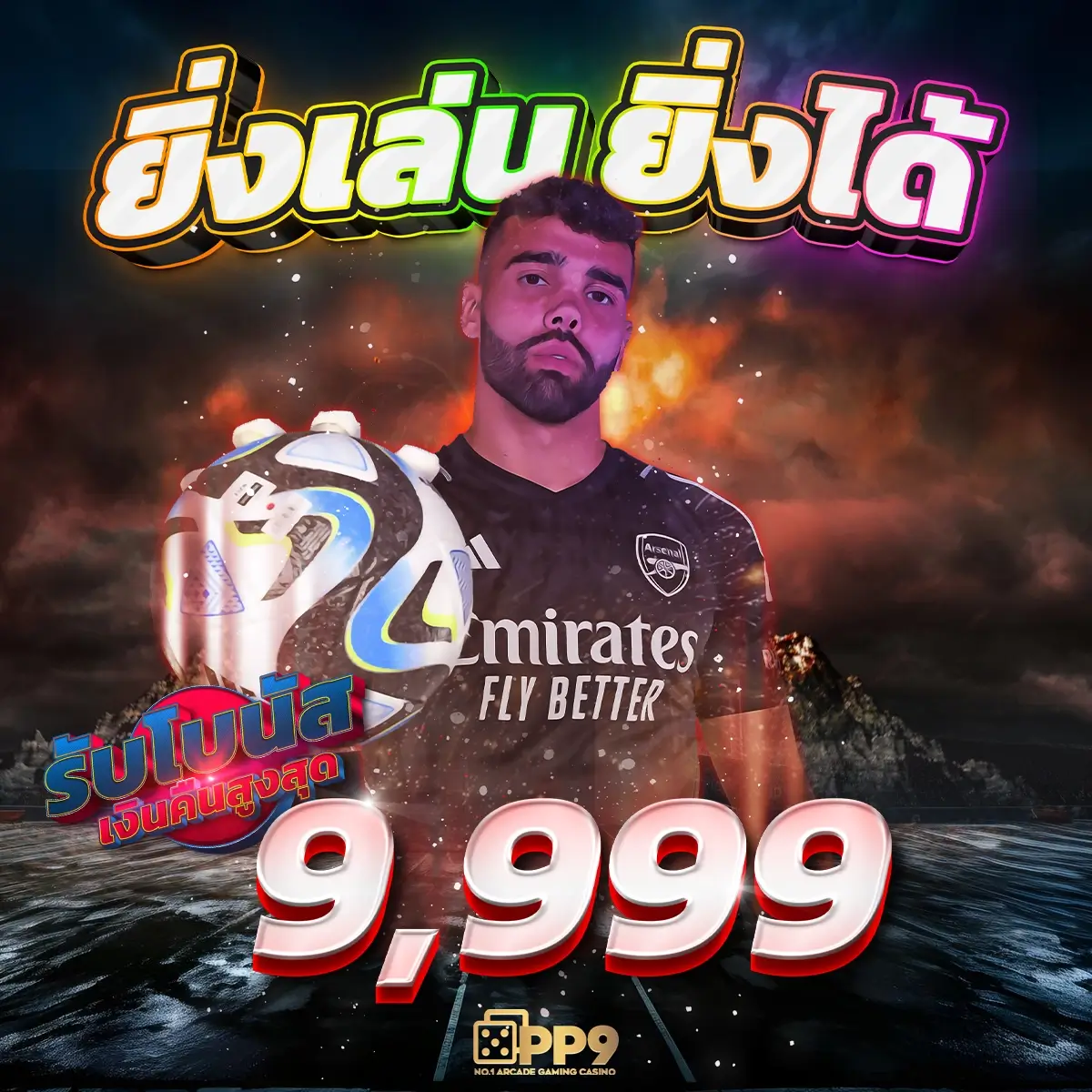ราคาบอล888 เว็บแทงบอลน่าเชื่อถือ บริการทันใจ ระบบสมาร์ทครบครัน