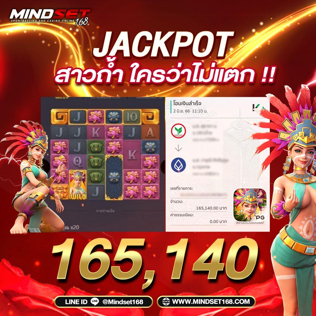 ราคาบอล 888 เว็บเดิมพันกีฬาออนไลน์ระดับแนวหน้าในไทย