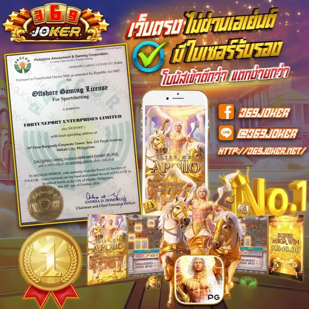 ราคาบอล 88 เว็บแทงบอลอันดับหนึ่ง ราคาบอลสดครบวงจรที่สุดในไทย