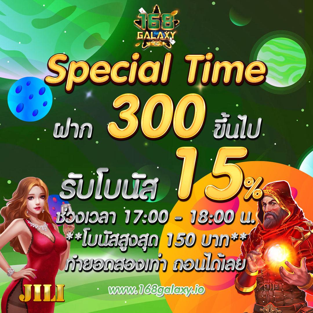 ราคาบอลบ้านผลบอล สมัครวันนี้ลุ้นรับโปรโมชั่นเต็มที่ในการเดิมพัน