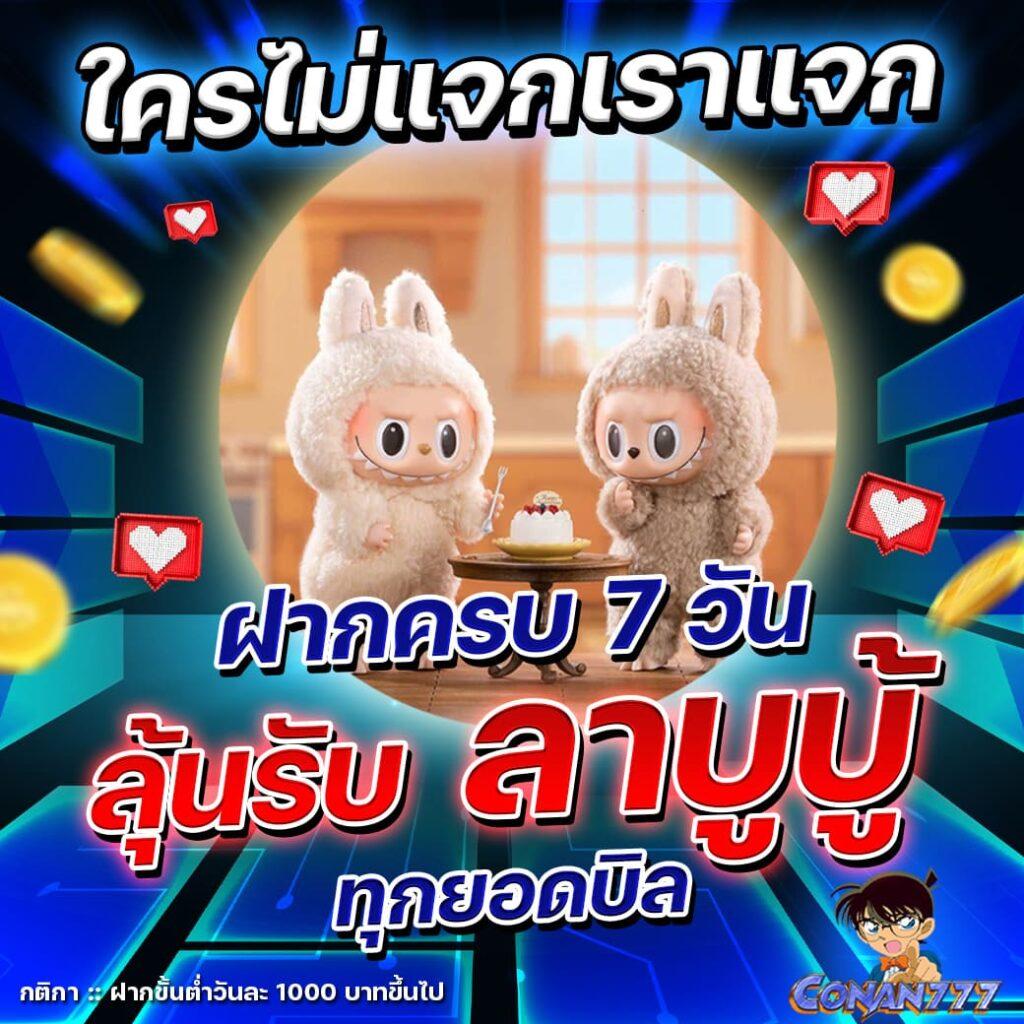 ราคาบอลล่าสุด เว็บแทงบอล ครบวงจร ค่าน้ำดีที่สุด 2024